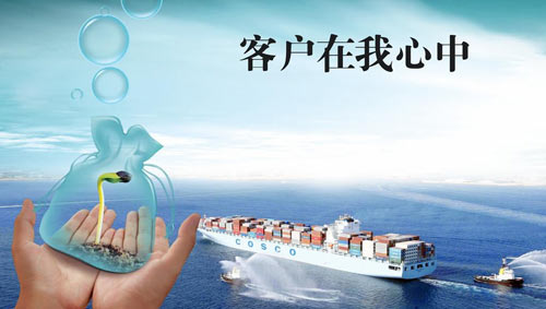 社區商城