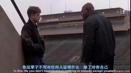 凌晨三點不回家，你有理了？