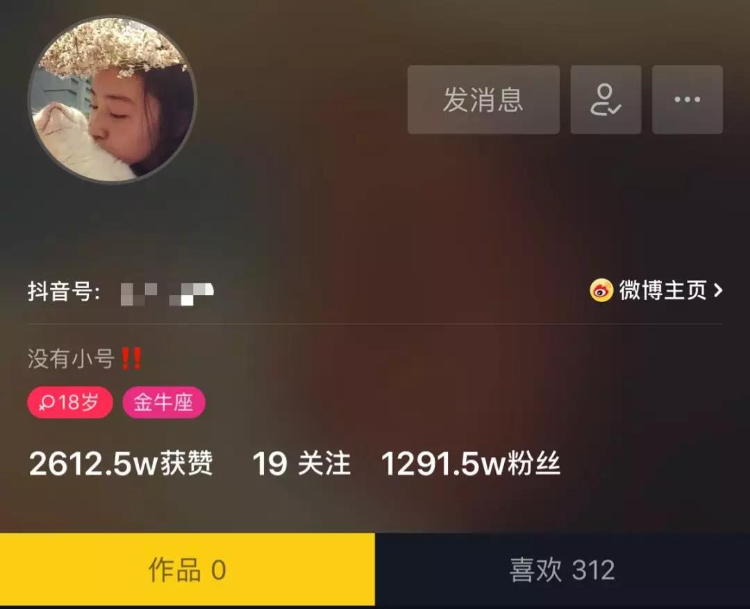  呼吁抖音“封殺”溫婉的那些人，像極了吃人的獸。