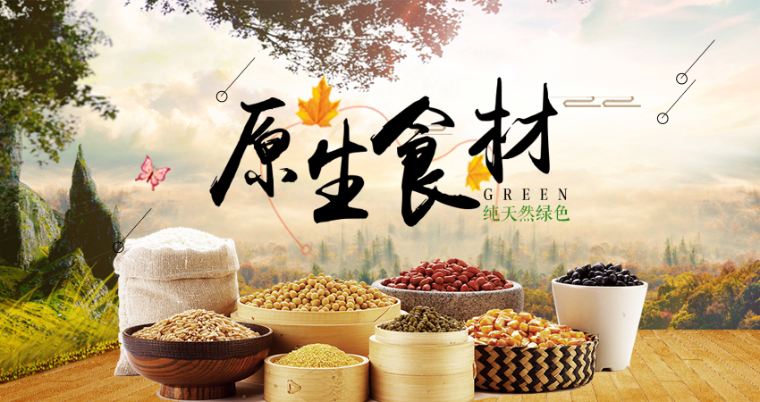吉林農(nóng)信供銷(xiāo)社